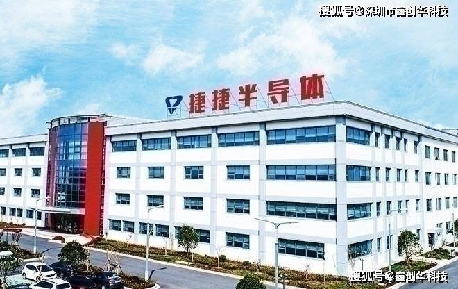 捷捷微常规稳压管_捷捷微代理_BZX84C12原装现货-原厂技术支持-深圳市鑫创华