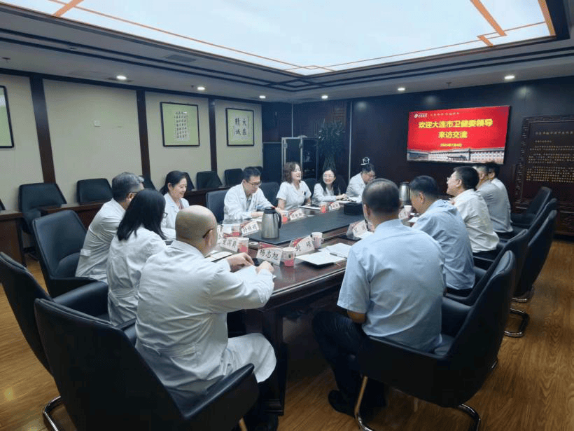 大连市卫生健康委党组书记、主任王聚一行赴中国中医科学院西苑医院进行中医药合作交流