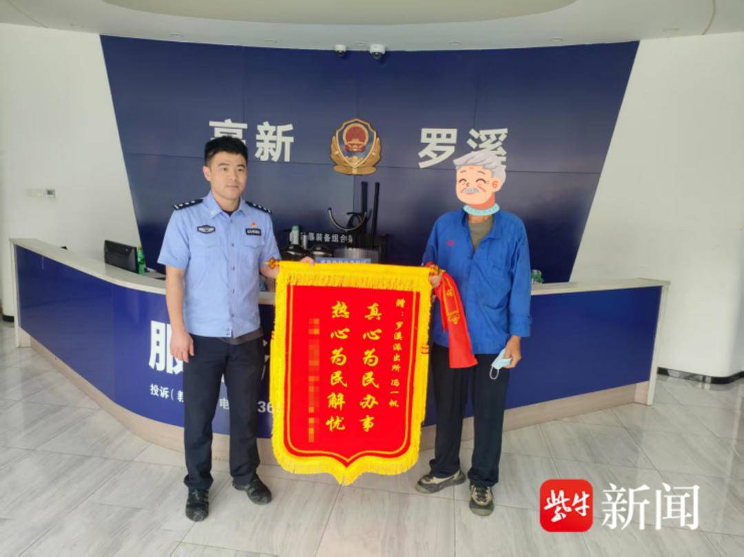 热心市民遇到十万“红包”拾金不昧，民警高效排查物归原主