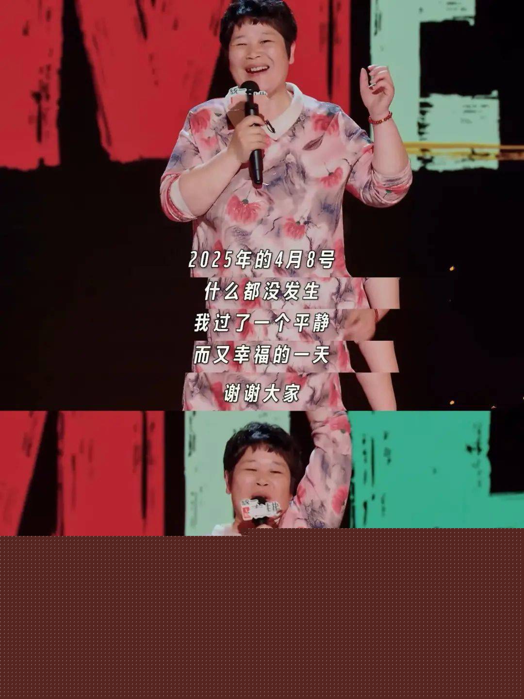 “绝经和出道同时来？”上海街头惊现她的巨幅海报！网友：笑着笑着就哭了