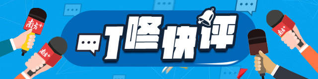 整治“内卷式”竞争，为何强调“质量领域”？