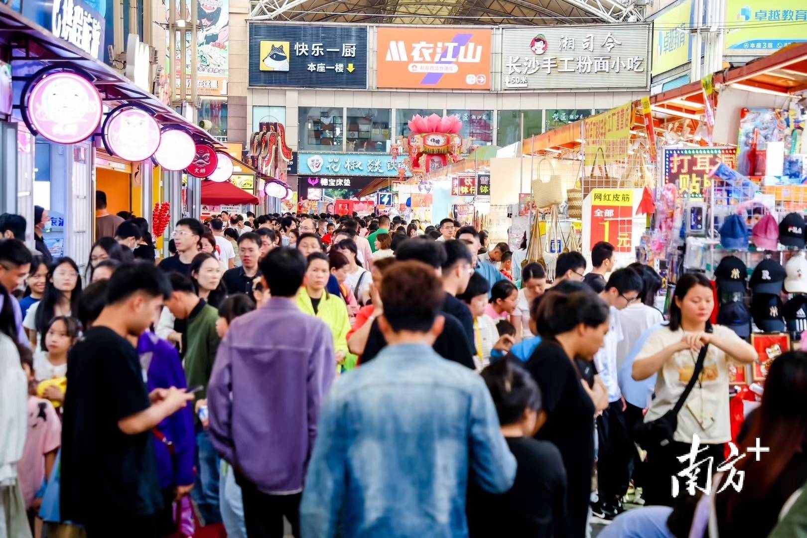 整治“内卷式”竞争，为何强调“质量领域”？