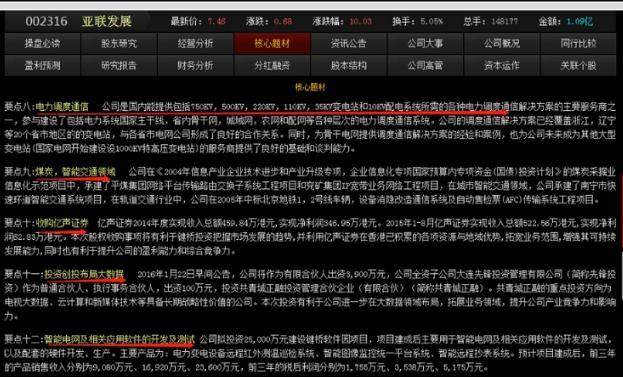 英大证券基金(英大基金公司排名)