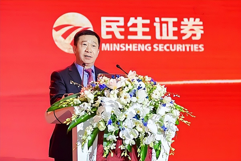 民生证券旗舰版(民生证券最新版本)