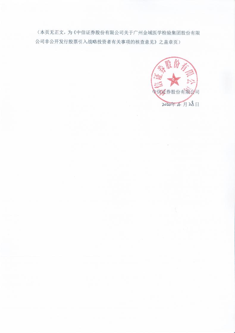 中信证券西安(中信证券西安朱雀大街龙虎榜)