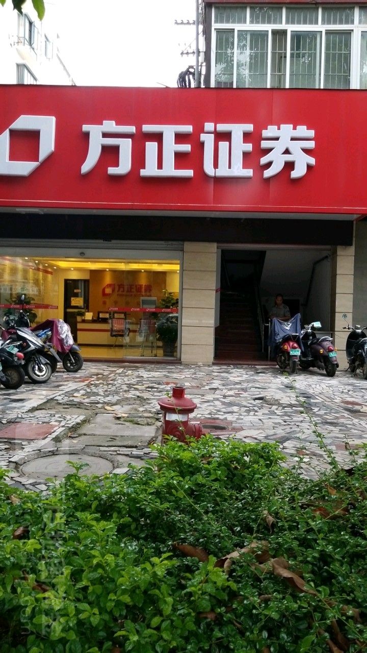 方正证券电脑版(方正证券电脑版哪个好用)