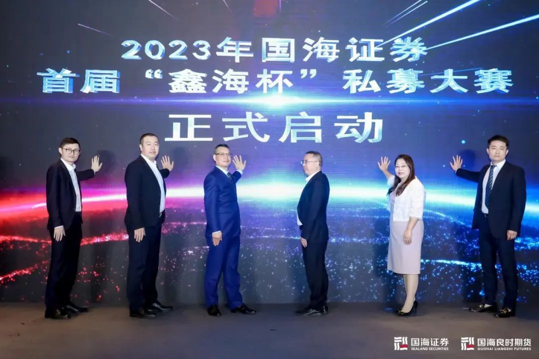 国宏证券(国宏基金现在怎么样)