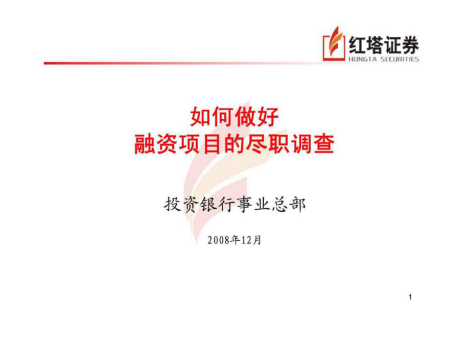 怎么做证券(怎么做证券交易员)