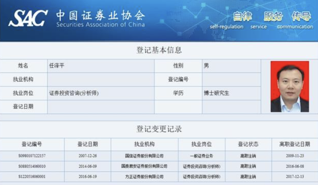 证券怎么消户(证券交易账户怎么销户)