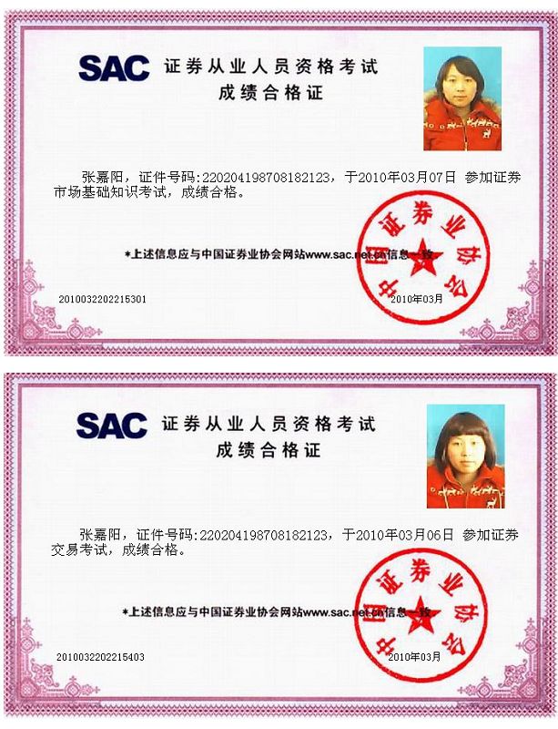 证券从业资格证题目(证券从业资格证题目是从题库里出吗)