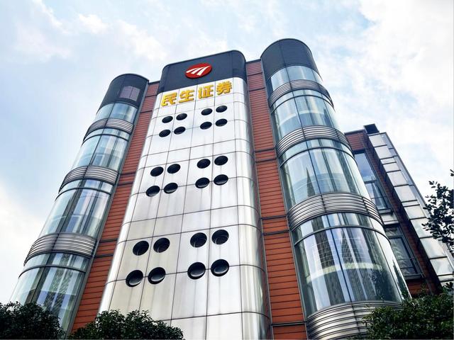 民生证券旗舰版(民生证券旗舰版下载)