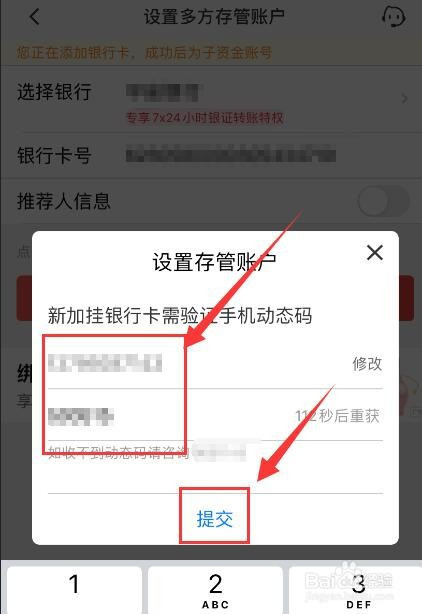 证券如何销户(东亚前海证券如何销户)