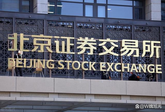 证券公司成立(证券公司必须经证监会批准)
