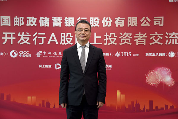 中邮证券官网(中邮证券官网安卓版)