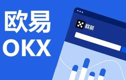 欧意app(欧意app怎么注销账号)
