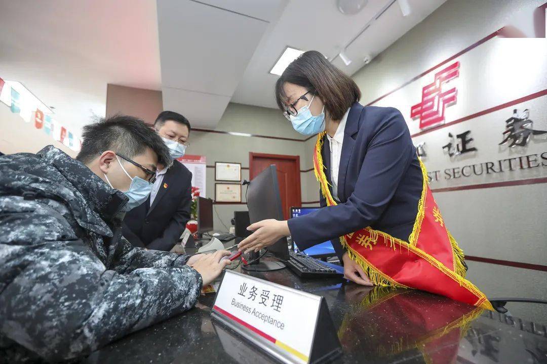 中邮证券官网(中邮证券官网上面怎么查询收益凭证呢)