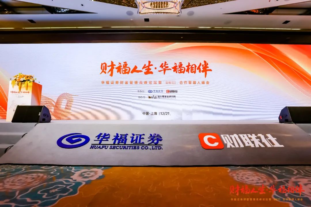 华福证券有限责任公司(华福证券有限责任公司怎么样)
