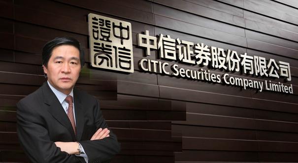 中信证券e投(中信证券e投是什么意思)