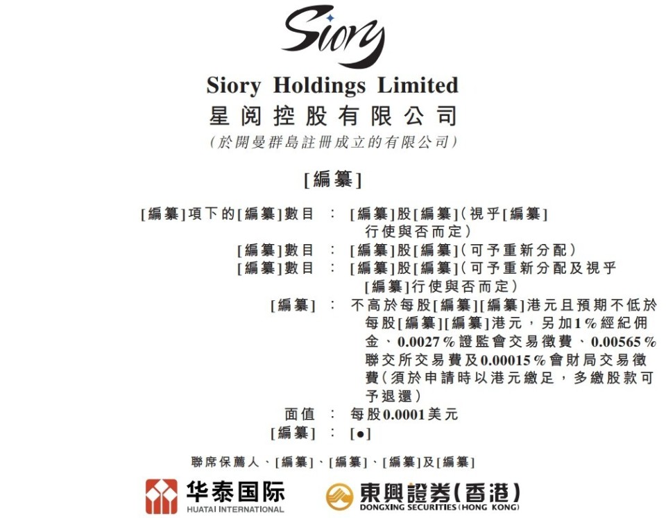 东兴证券香港(东兴证券香港登陆不了)