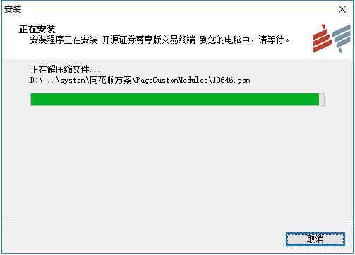 开源证券软件下载(开源证券软件下载安装)