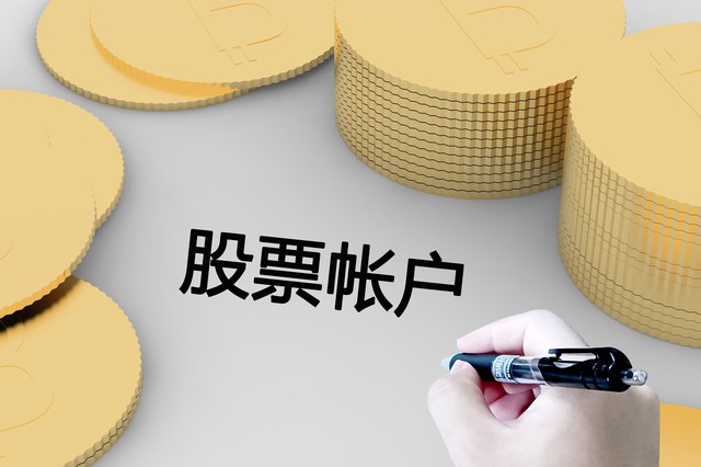 清远证券(清远证券公司刘建军简历照片)