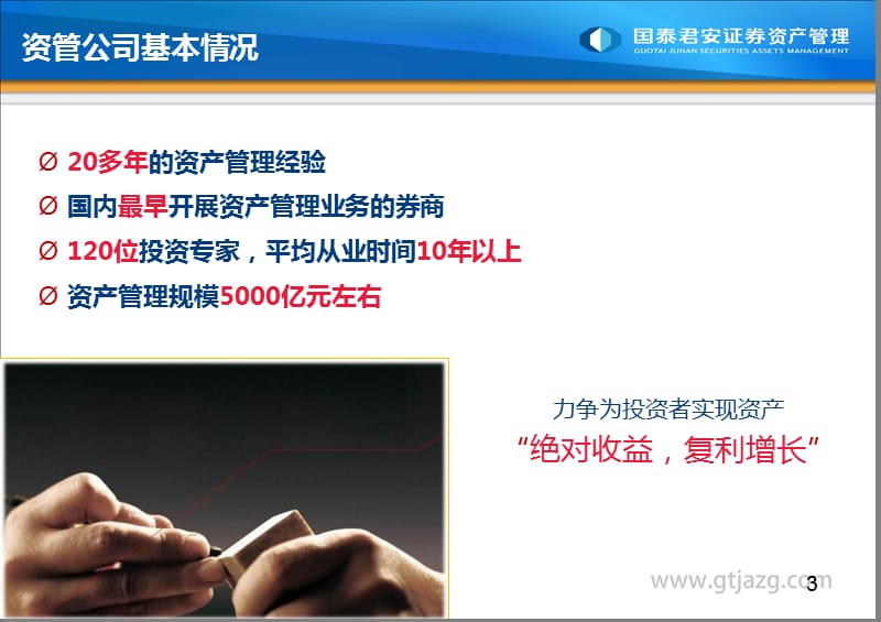 证券资金管理(证券资金管理账户异常什么意思)