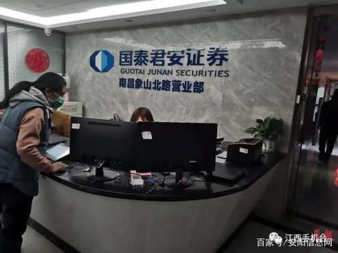 证券开户营业部(证券开户营业部怎么查)