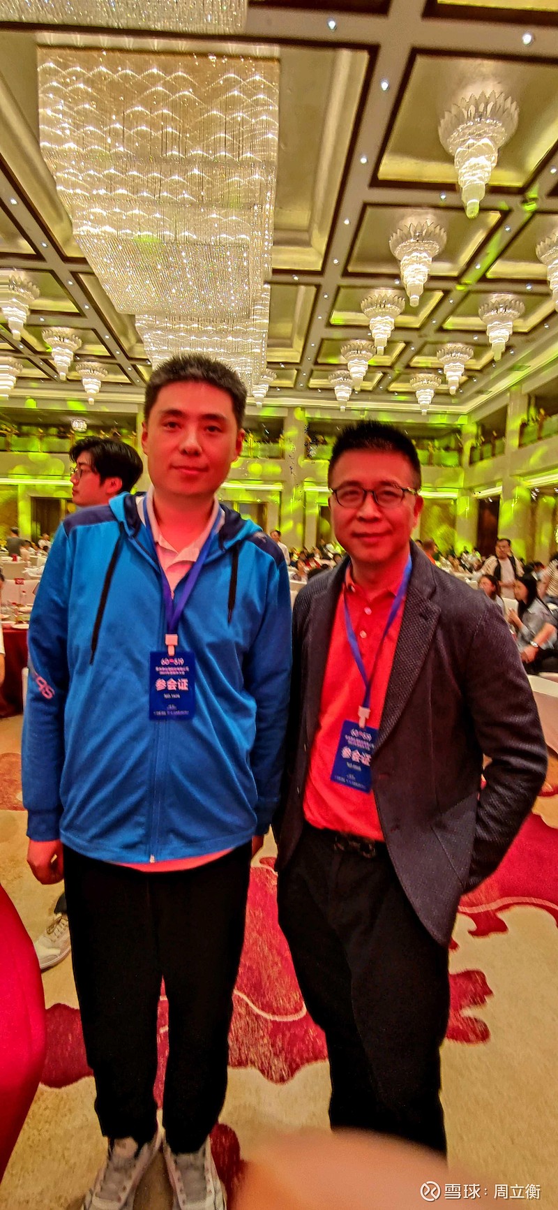 华泰证券董事长(华泰证券董事长级别)