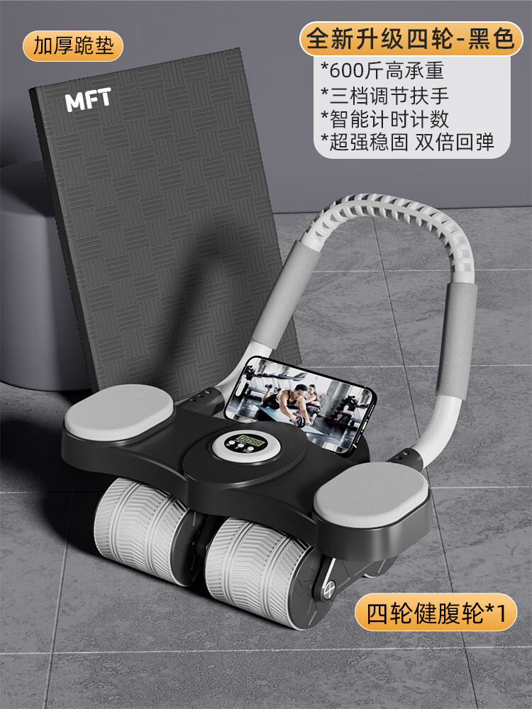 MFT(mft保护)