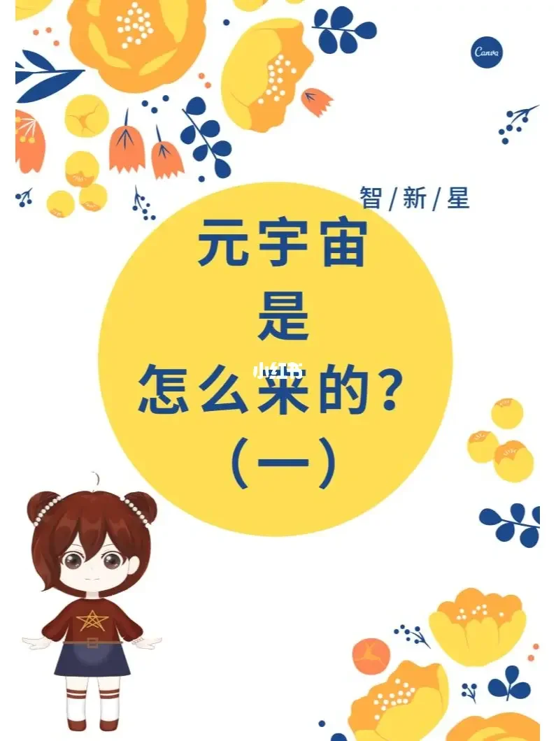 元宇宙怎么进入(元宇宙怎么进入印度市场)