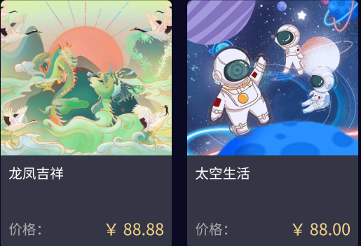 元宇宙APP官方版下载(元宇宙app官方版下载安卓)