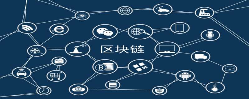区块链怎么赚钱(区块链怎么赚钱?看完这个就明白了)
