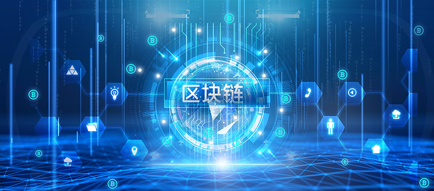 区块链怎么赚钱(区块链怎么赚钱教程)