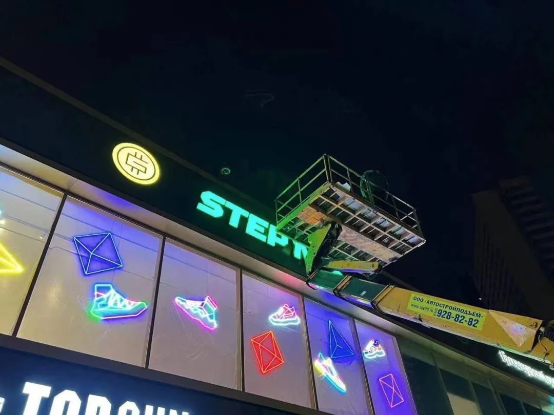 STEPN(STEPN是什么软件)