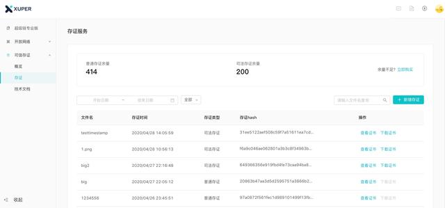 百度超级链钱包(百度超级链钱包安全吗)