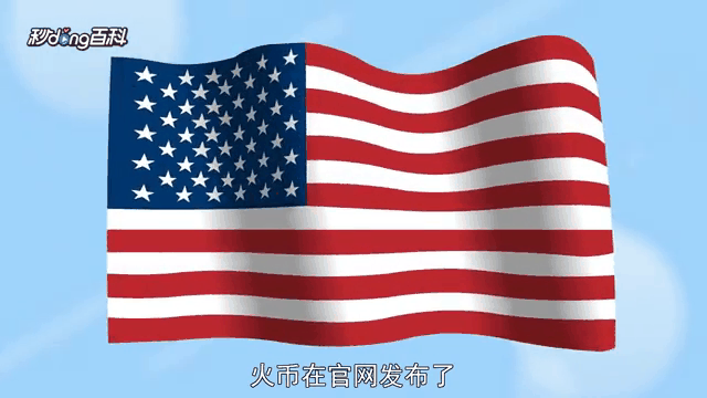 火币交易所(火币交易所官网电脑版)
