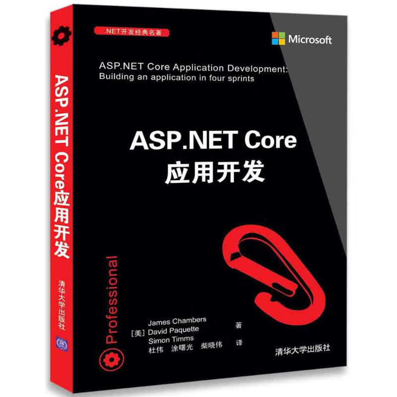 CORE(core i5)