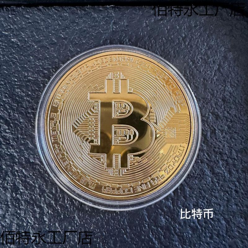 关于火币网比特币的信息