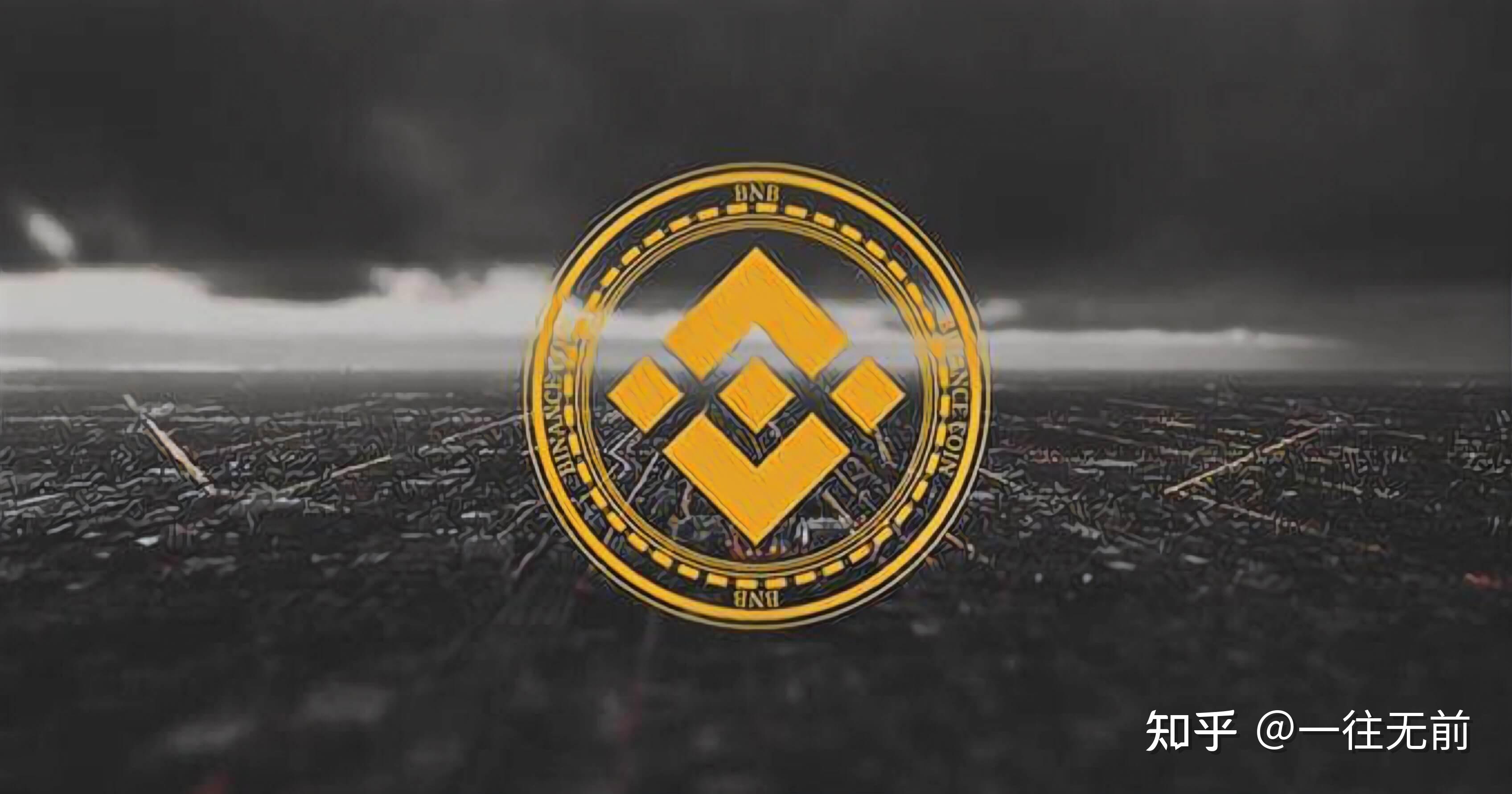 安币交易所(安币交易所排名第几名了)